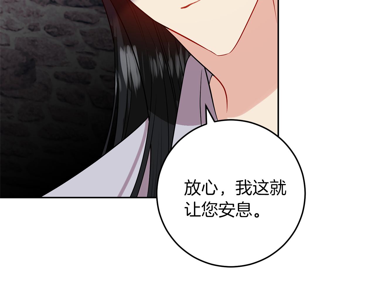 第70话 表白142