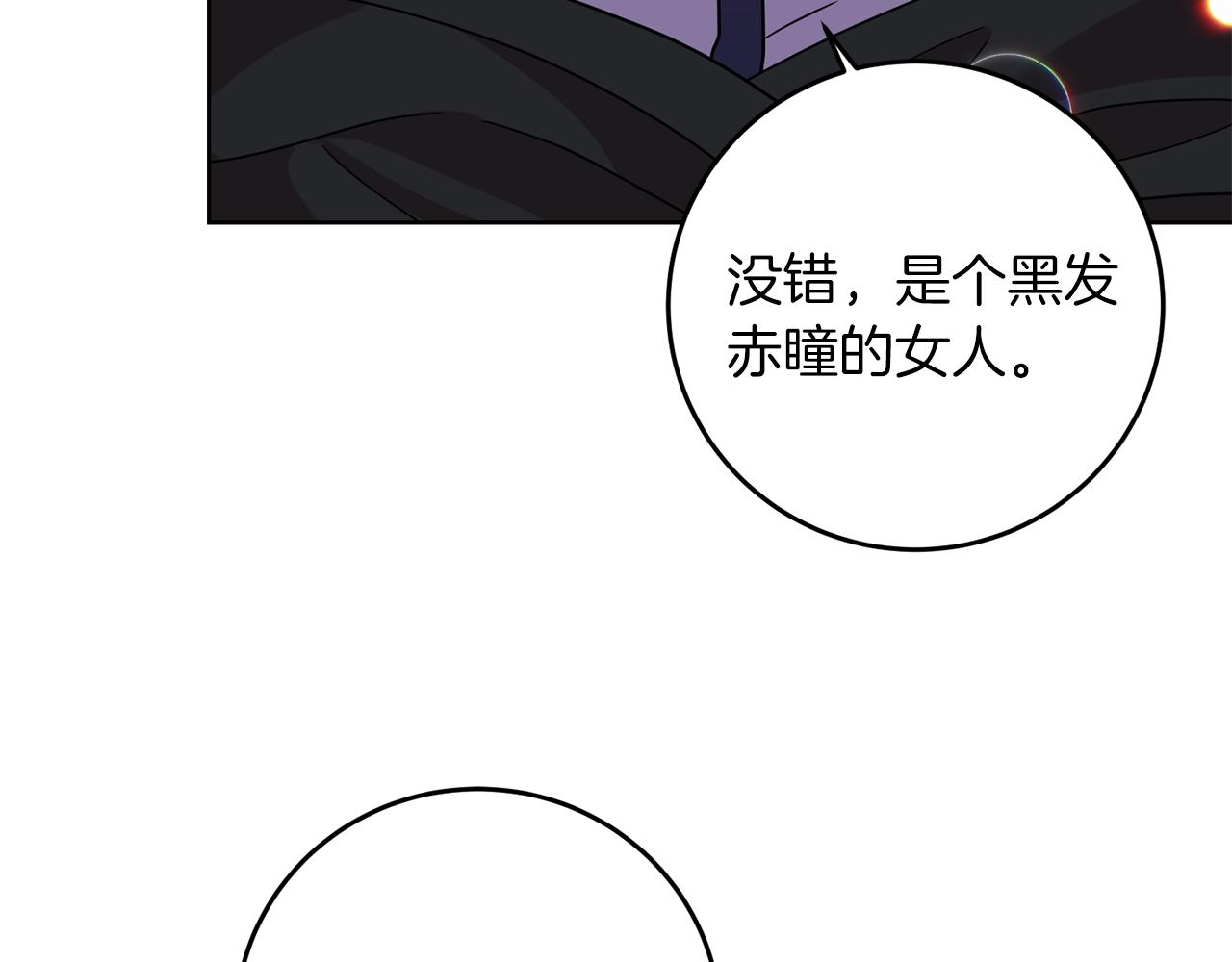 第44话 我认识的人是谁114