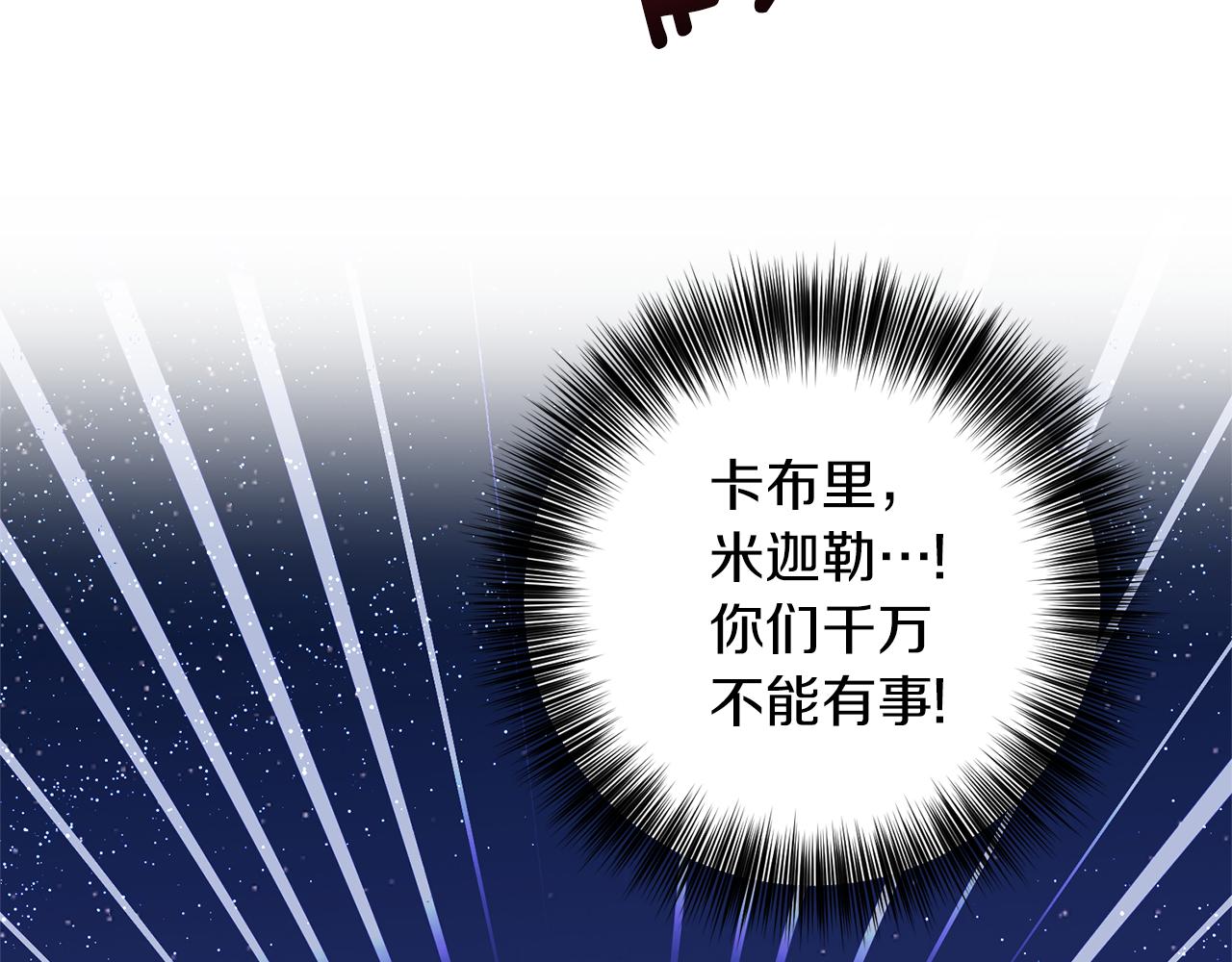 第54话 误会67