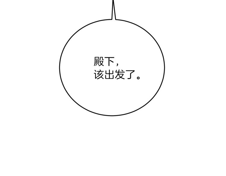 第16话 紫色瞳孔67