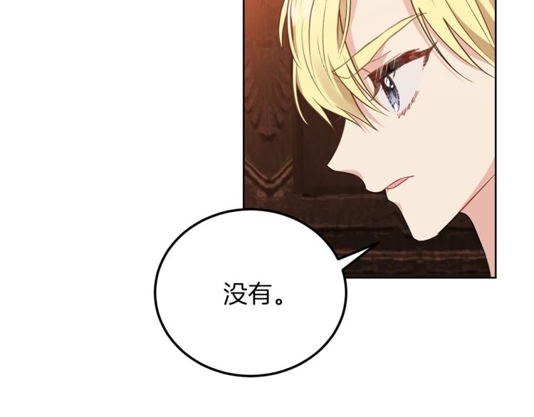 第6话 一起赏樱花吧！26