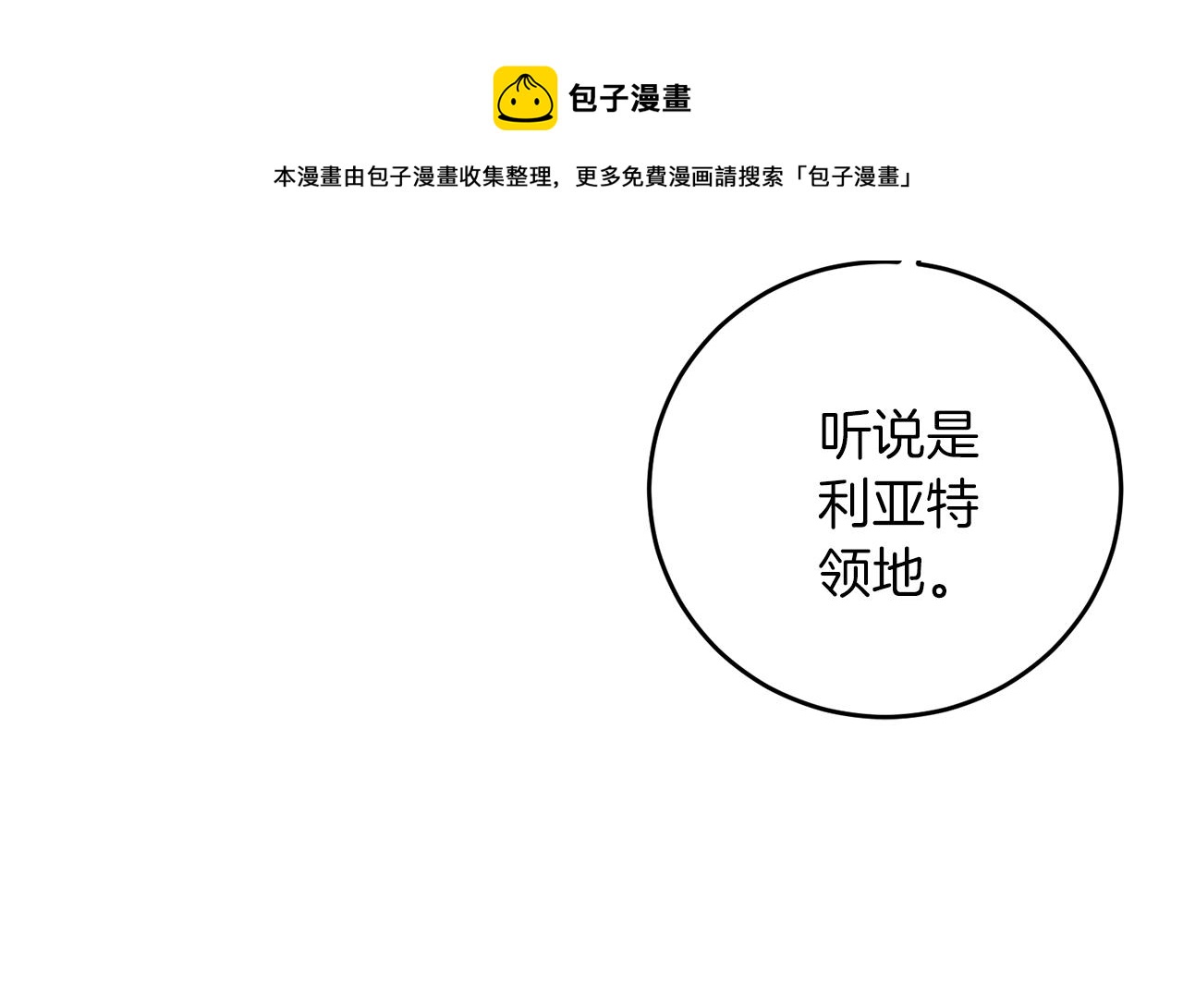 第48话 开始吧124