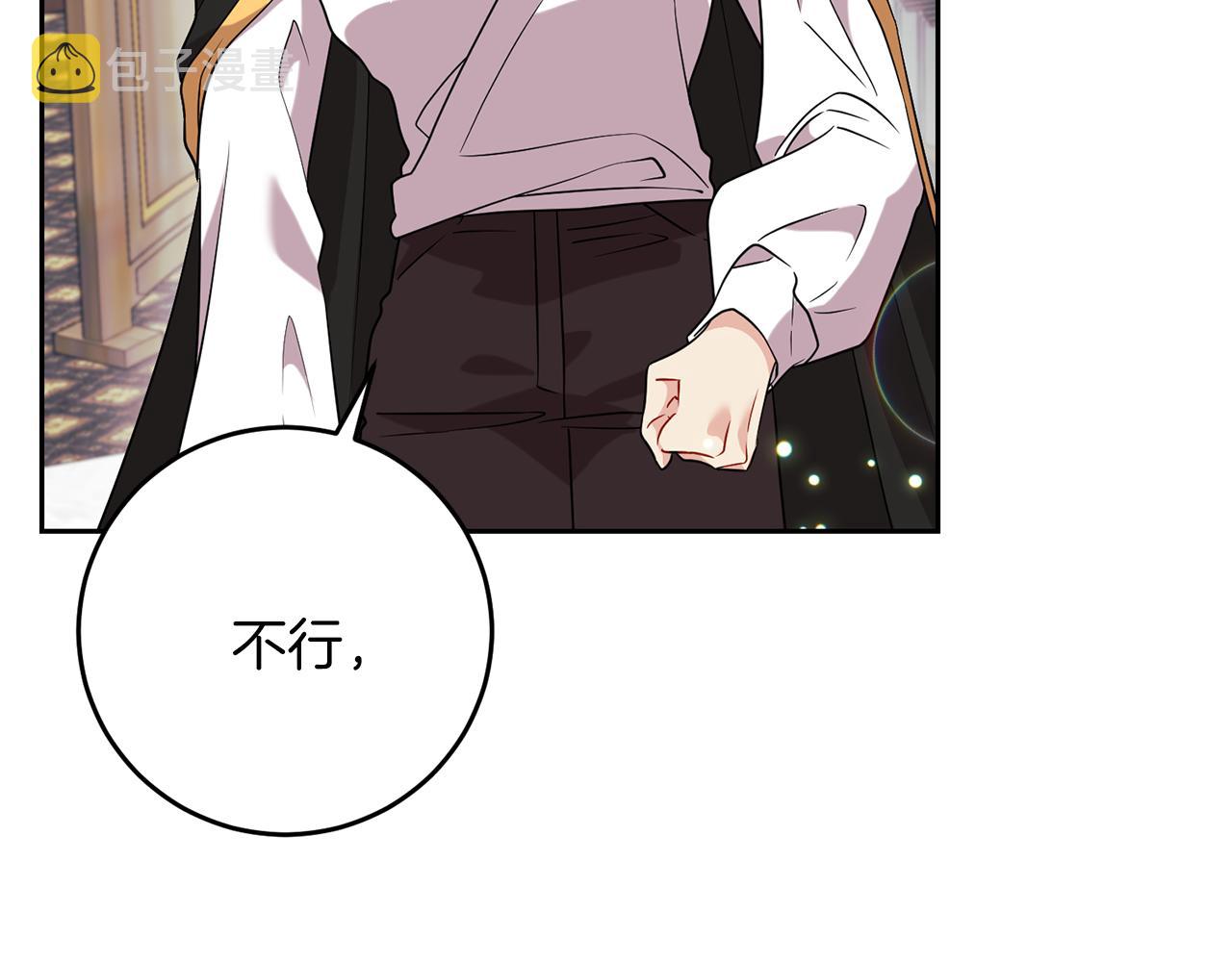 第55话 盯上63