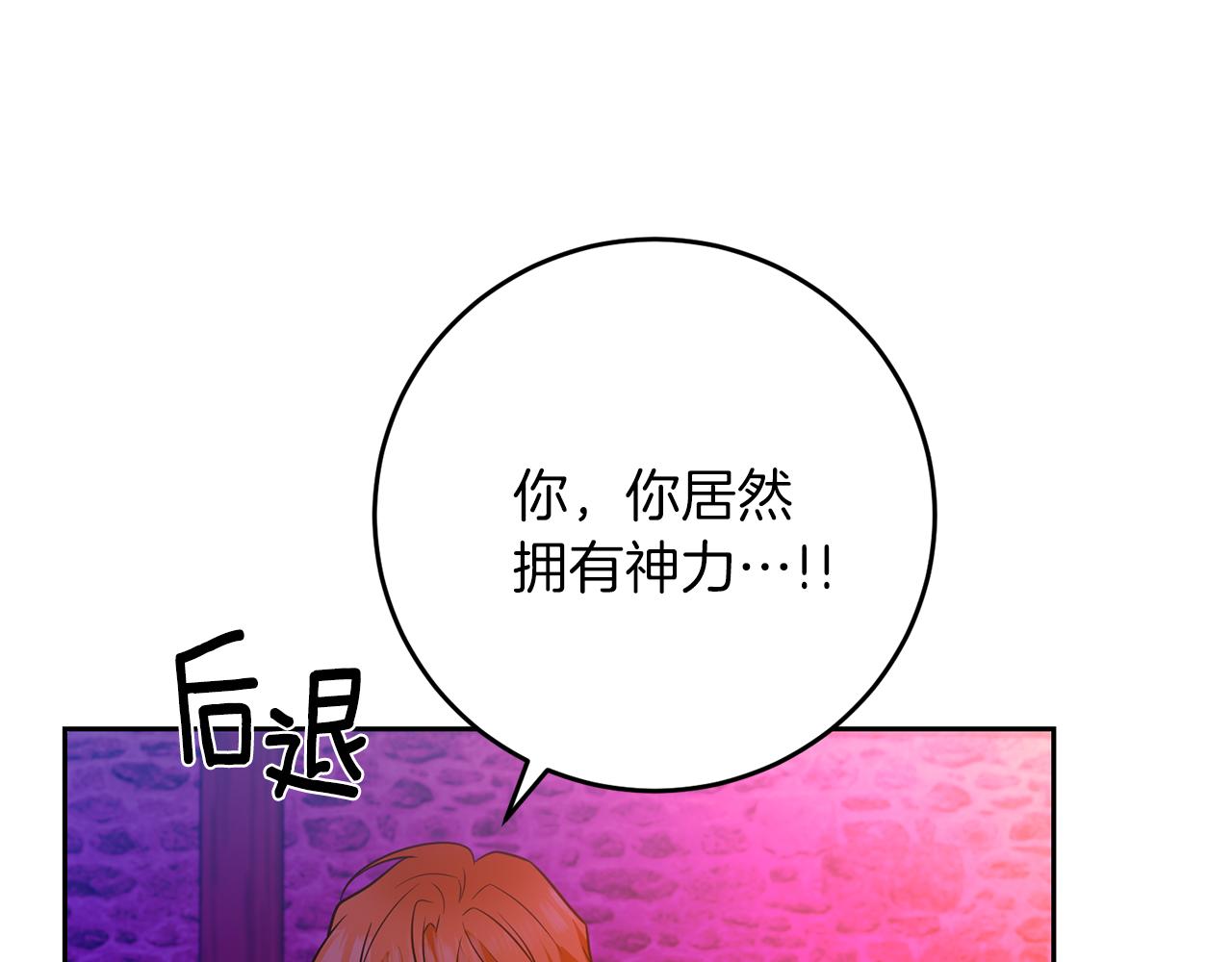 第78话 再度被囚禁135