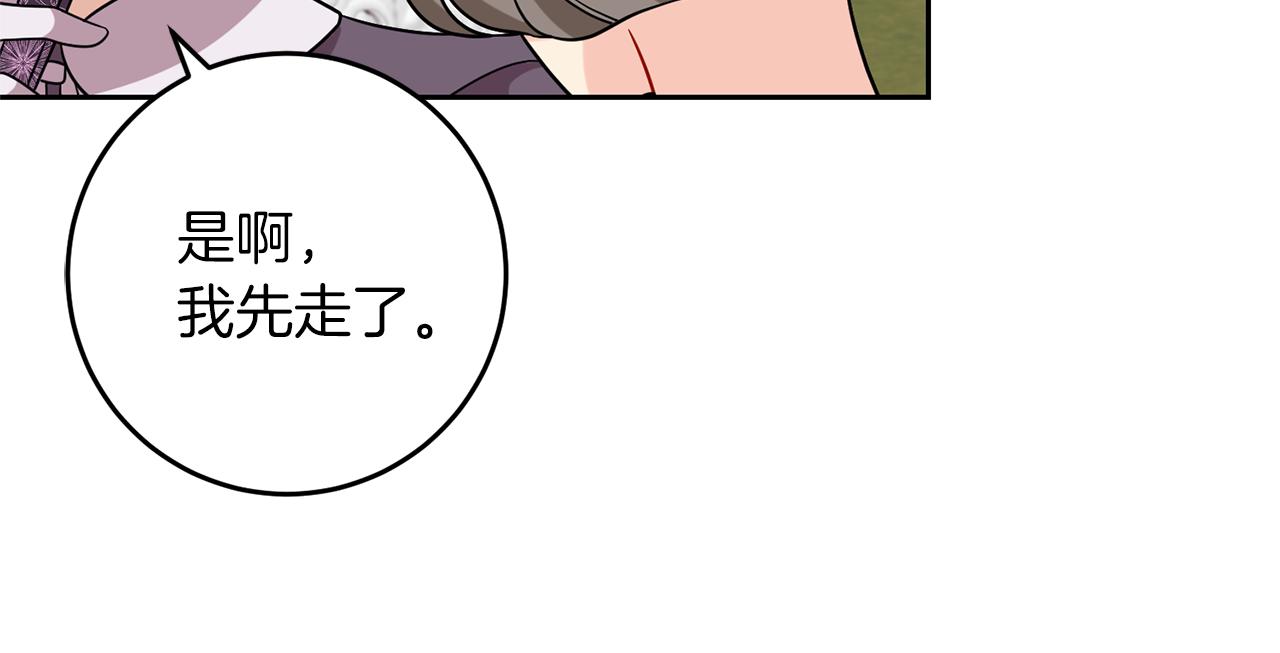 第60话 红发女114