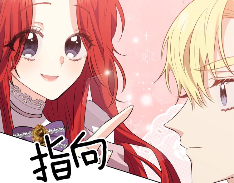 第6话 一起赏樱花吧！32