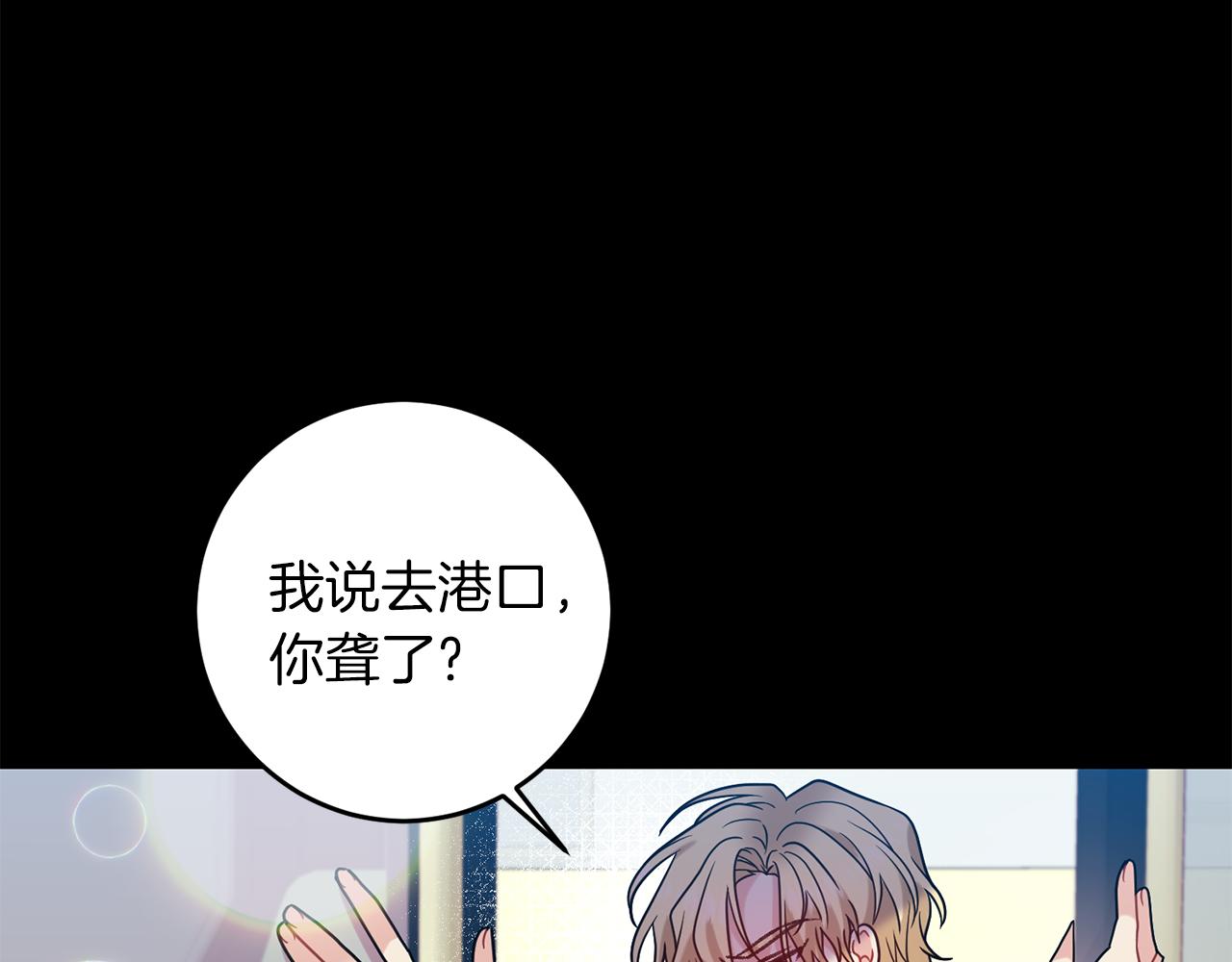 第43话 逃跑的梦想177