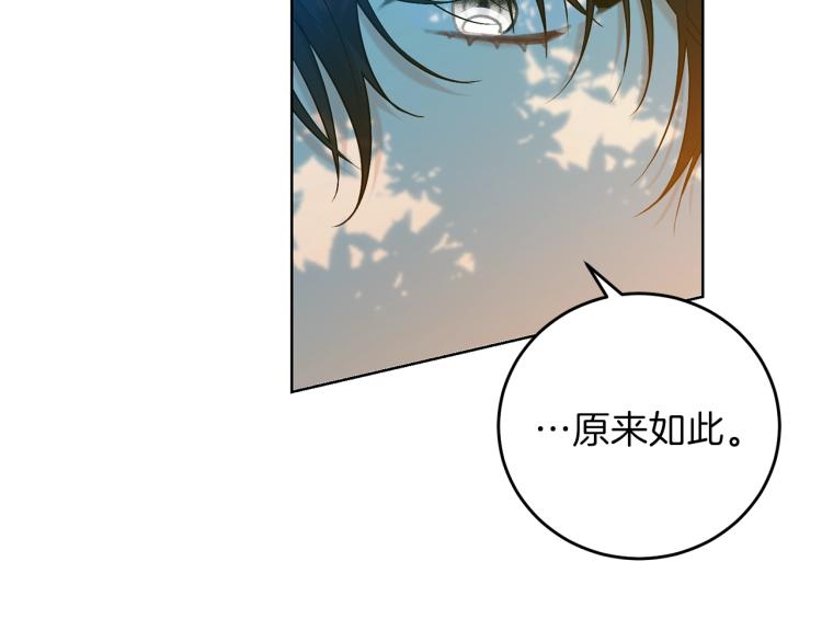 第19话 还不懂我吗？23