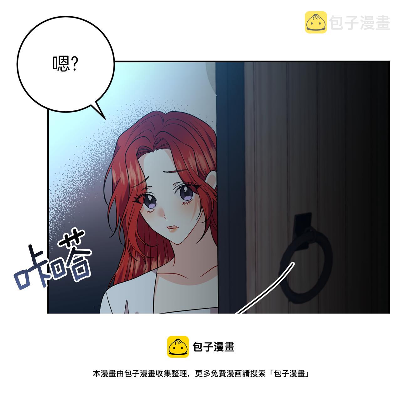 第51话 一定会再见的10