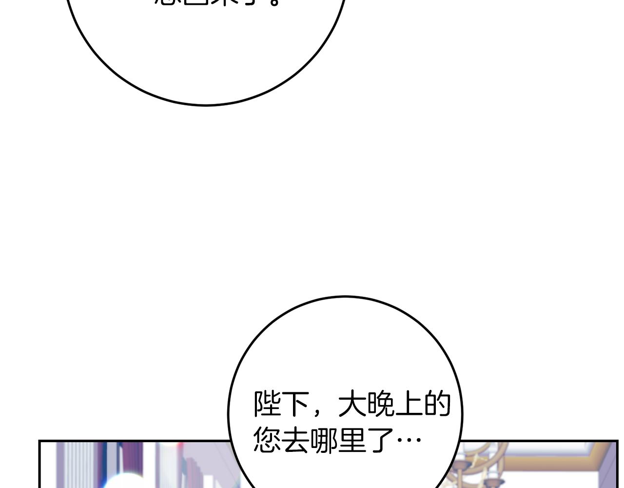 第48话 开始吧110