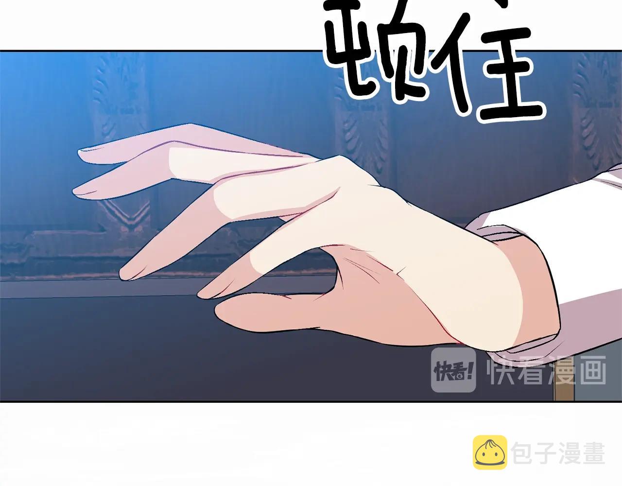 第14话 哭的让人心疼108