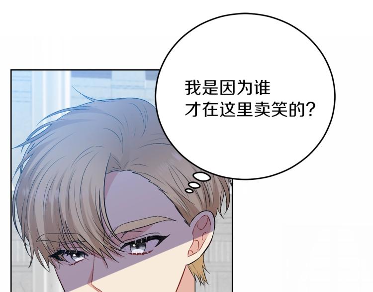 第19话 还不懂我吗？59