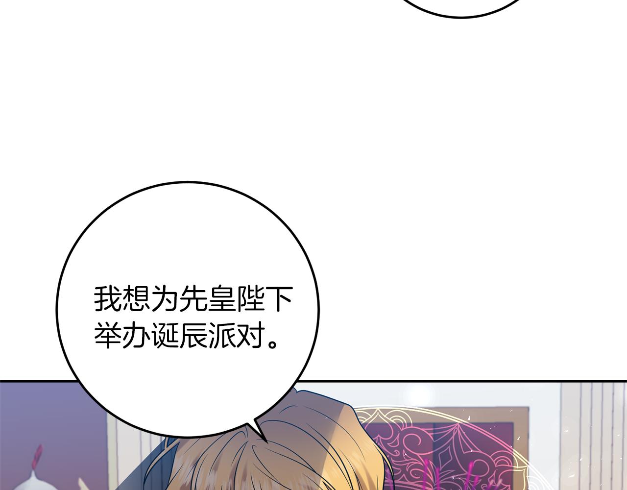 第65话 深入敌营154