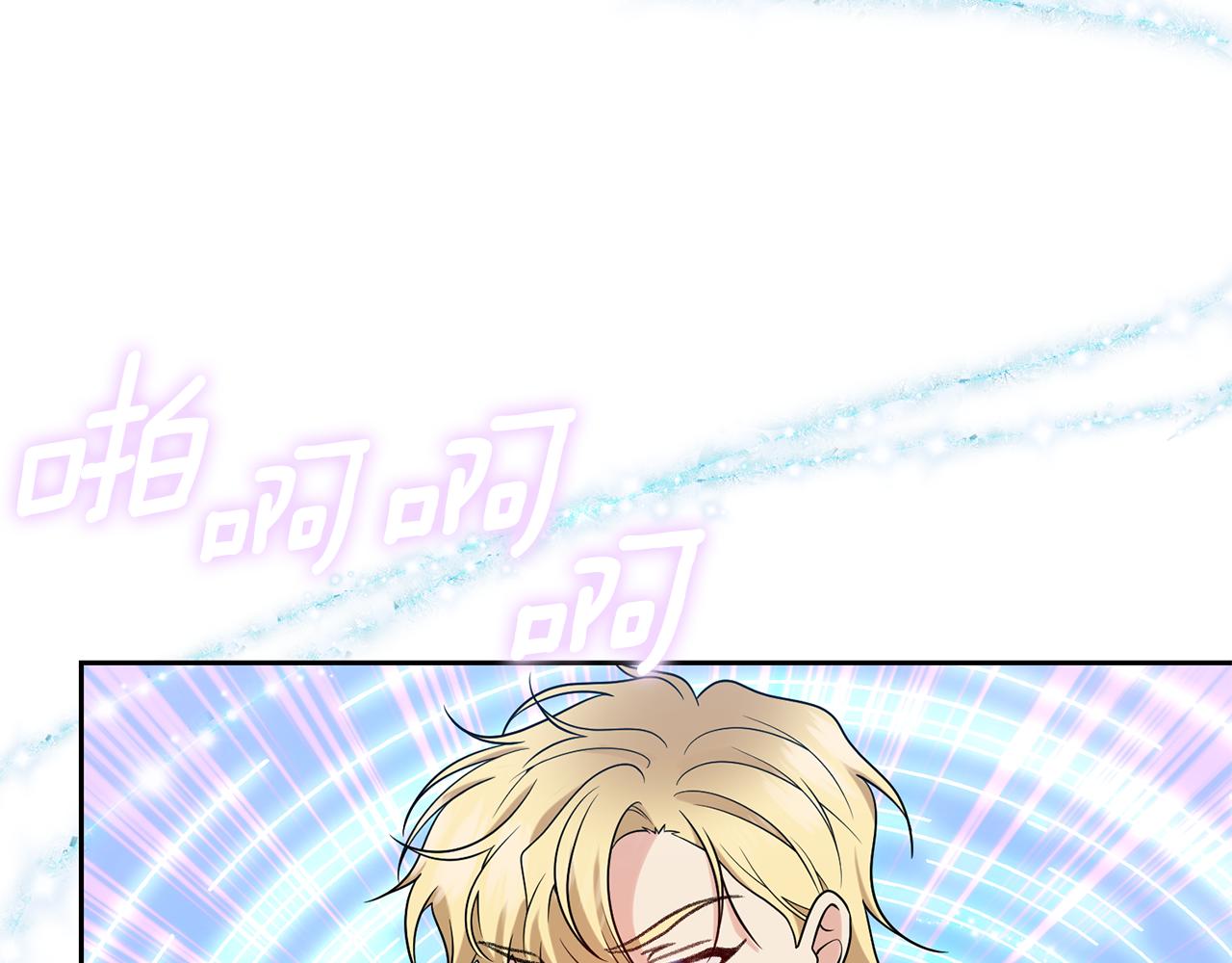 第75话 爲皇帝治疗82