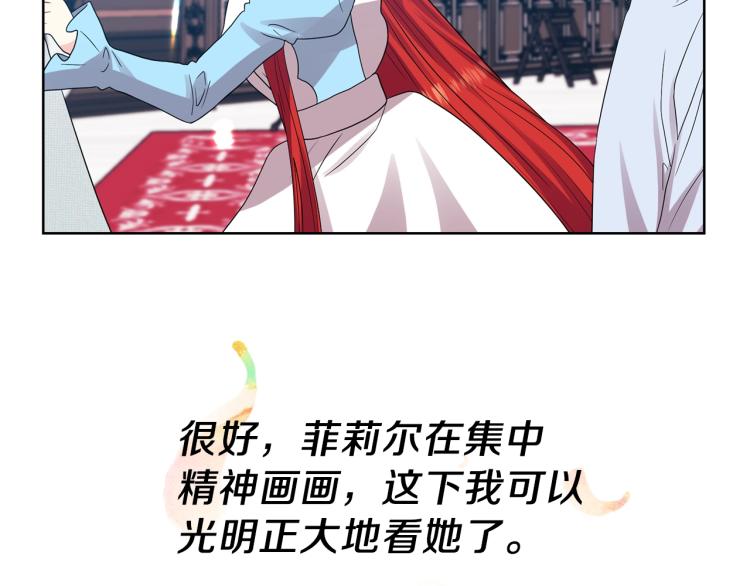 第23话 教我画画吧172