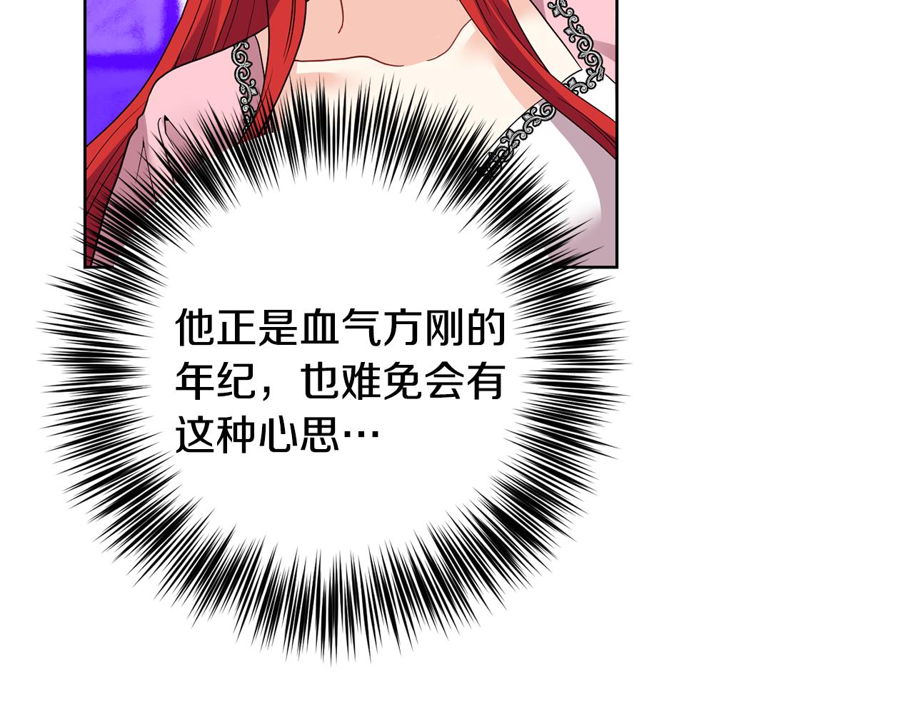第35话 爱就要尊重59