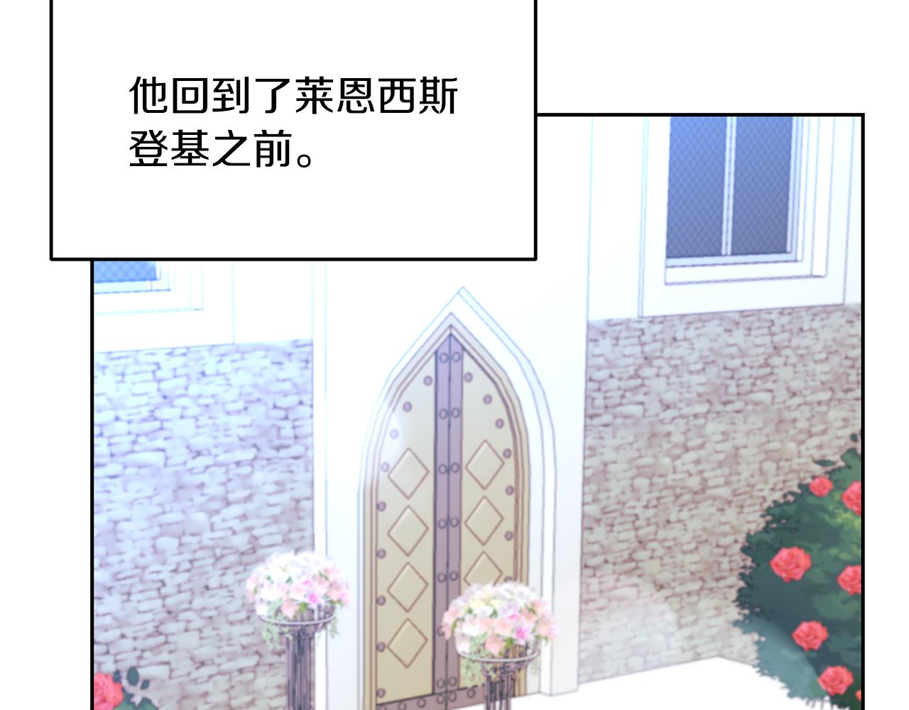 第79话 解救爱人137