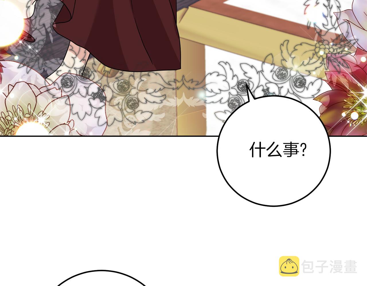 第47话 寻找118