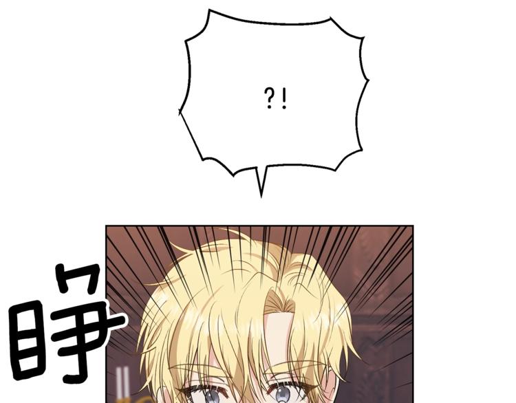 第11话 第二种颜色99
