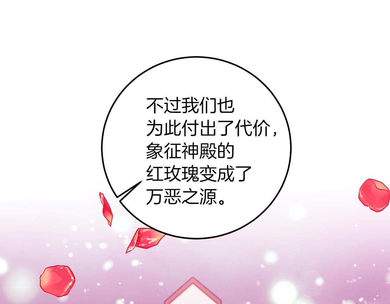 第40话 美少女老师的魅力10