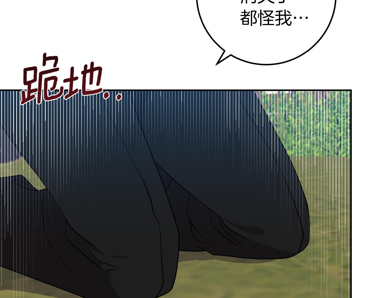 第79话 解救爱人80