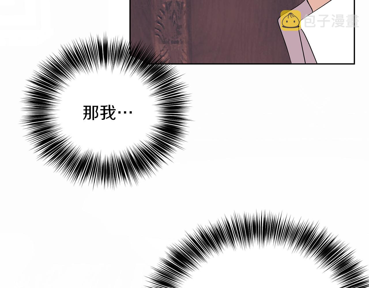 第14话 哭的让人心疼125
