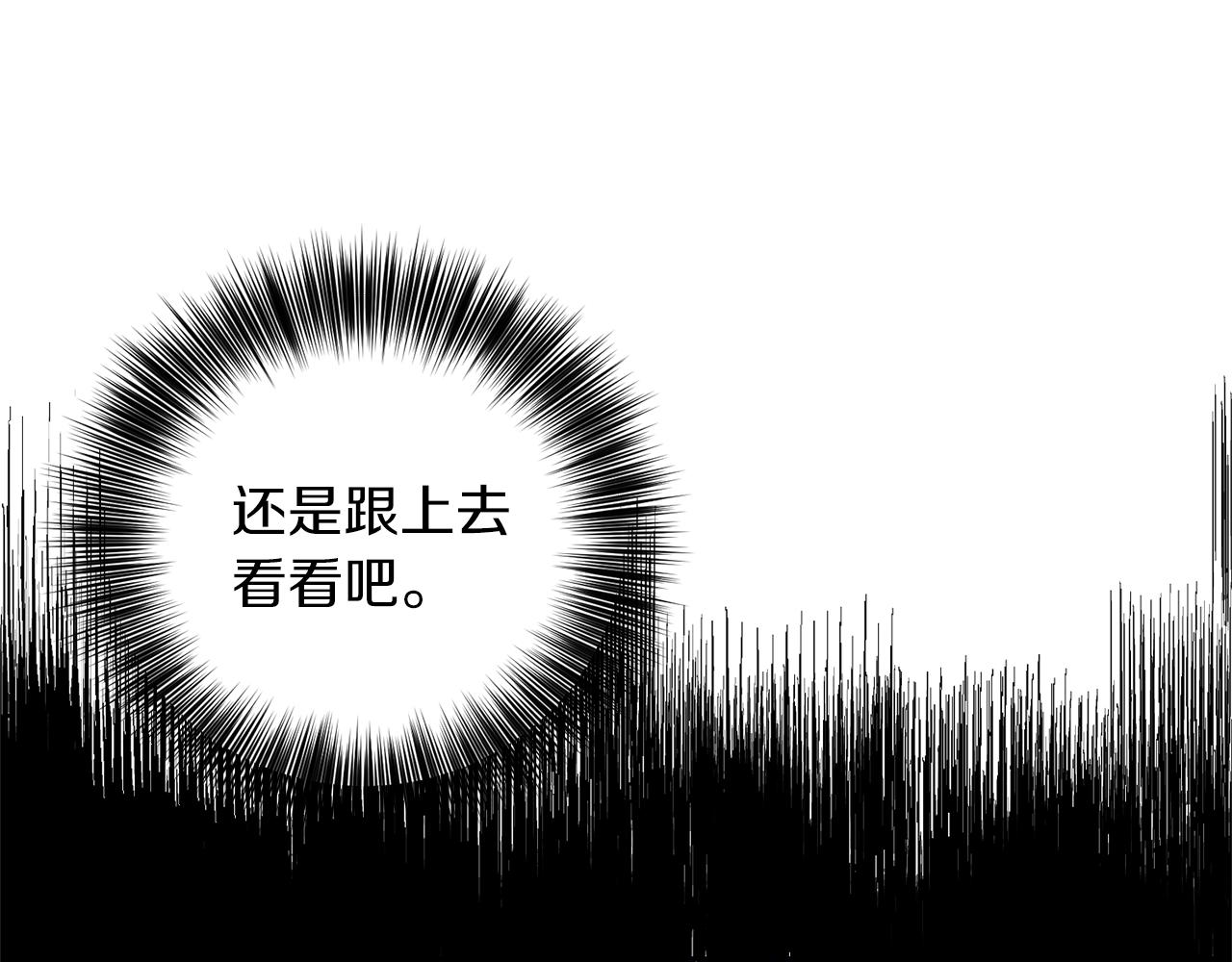 第66话 反击行动89