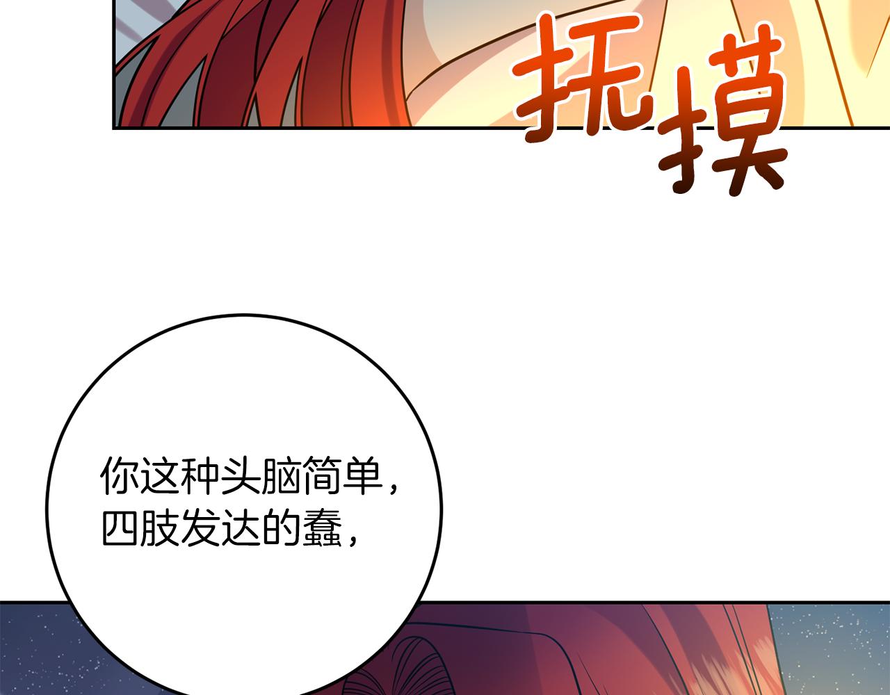 第51话 一定会再见的109