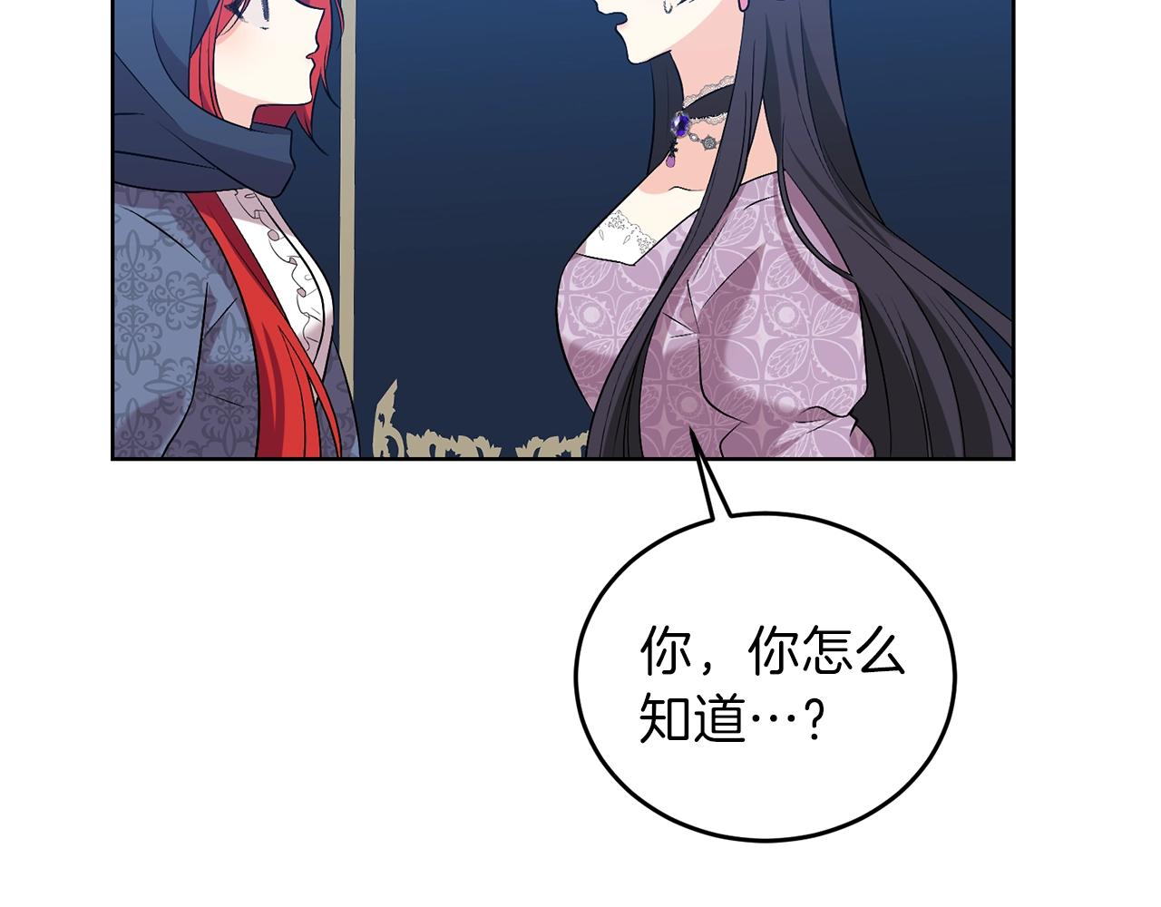 第9话 一出好戏30