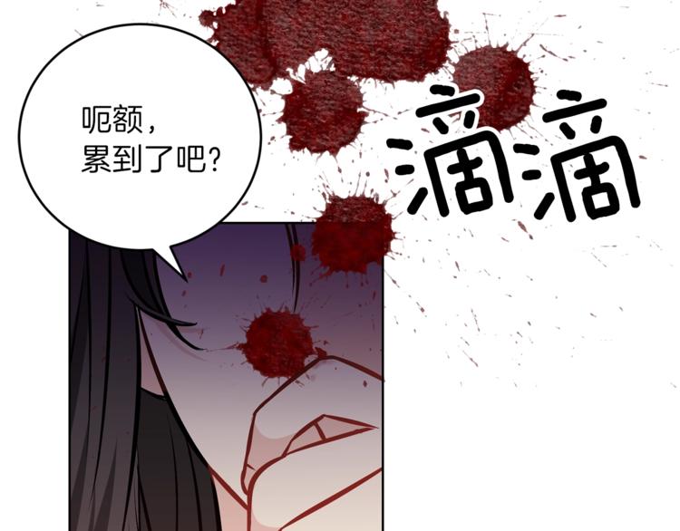 第1话 玫瑰与诅咒186
