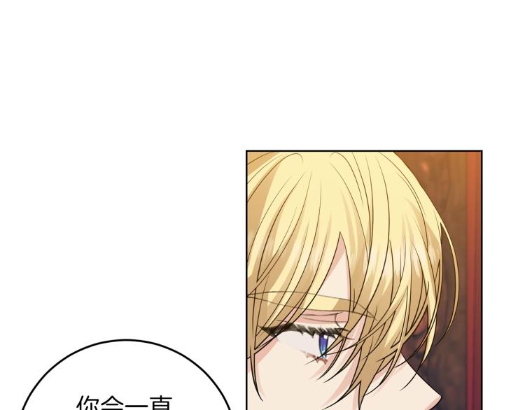 第22话 心疼120