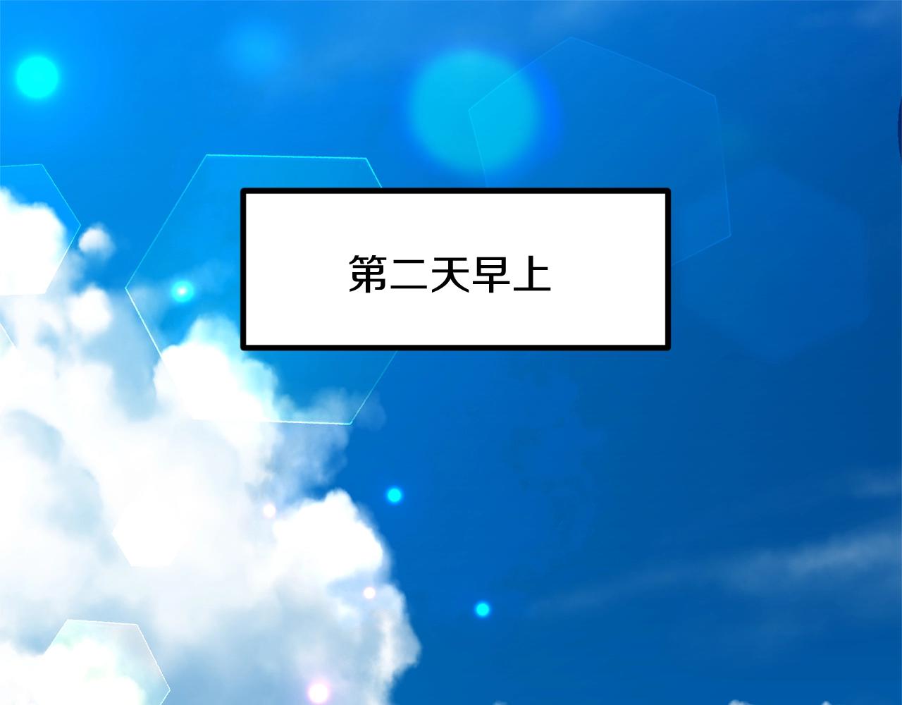 第26话 互利互赢78