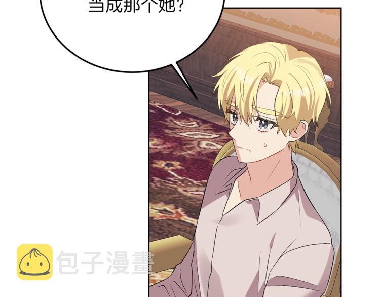 第7话 交流练习116