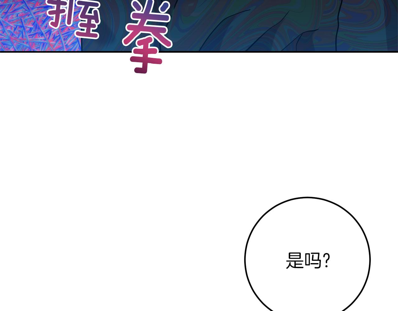 第52话 解救26