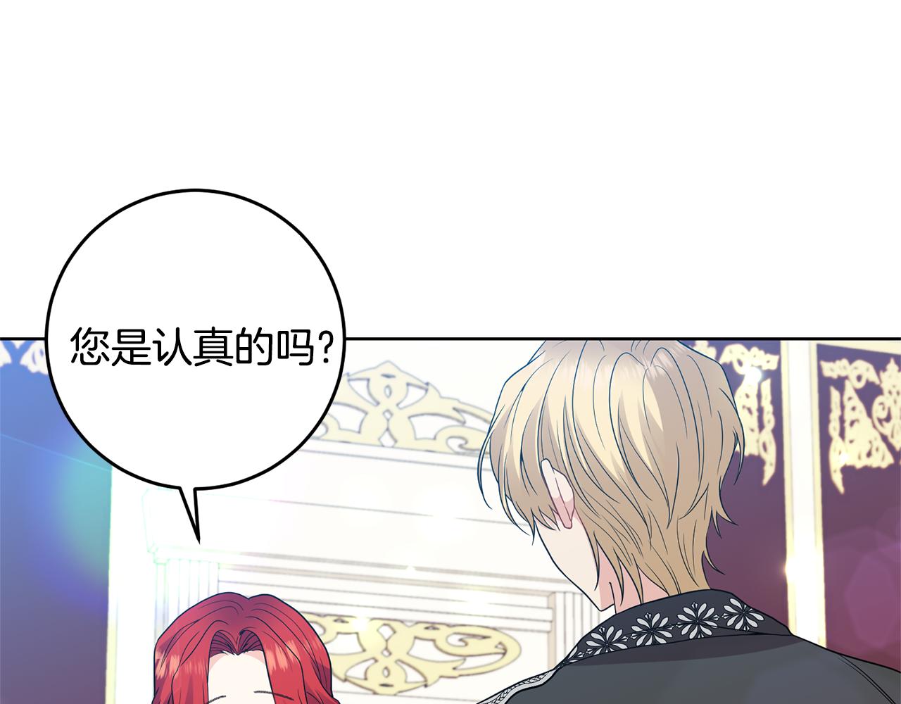 第35话 爱就要尊重18