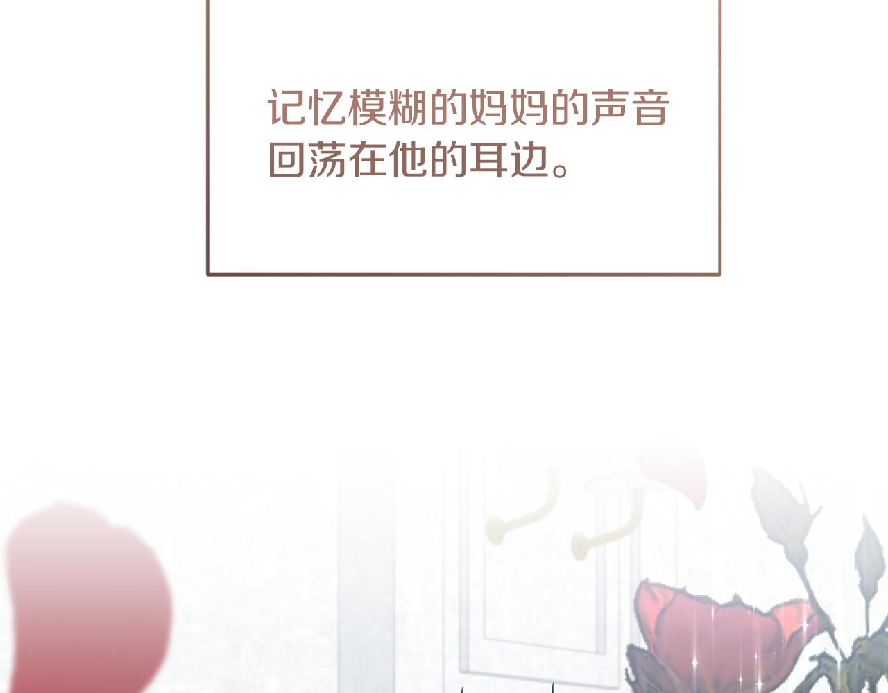 第75话 爲皇帝治疗58