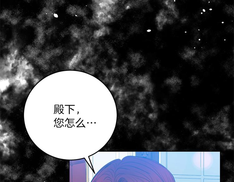 第20话 失明148