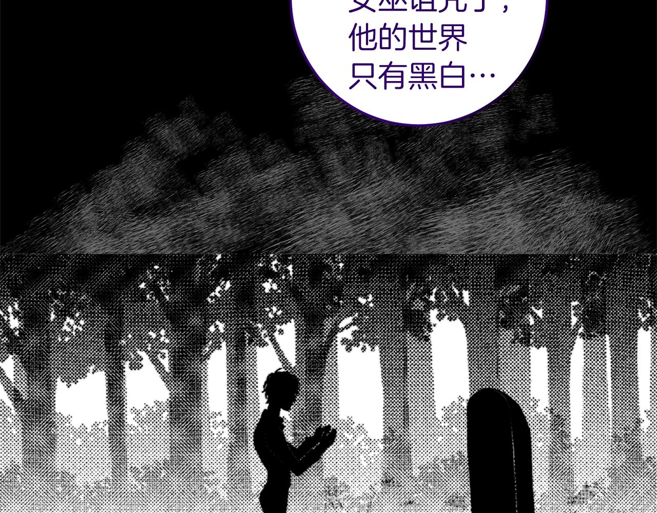 第57话 坦白117