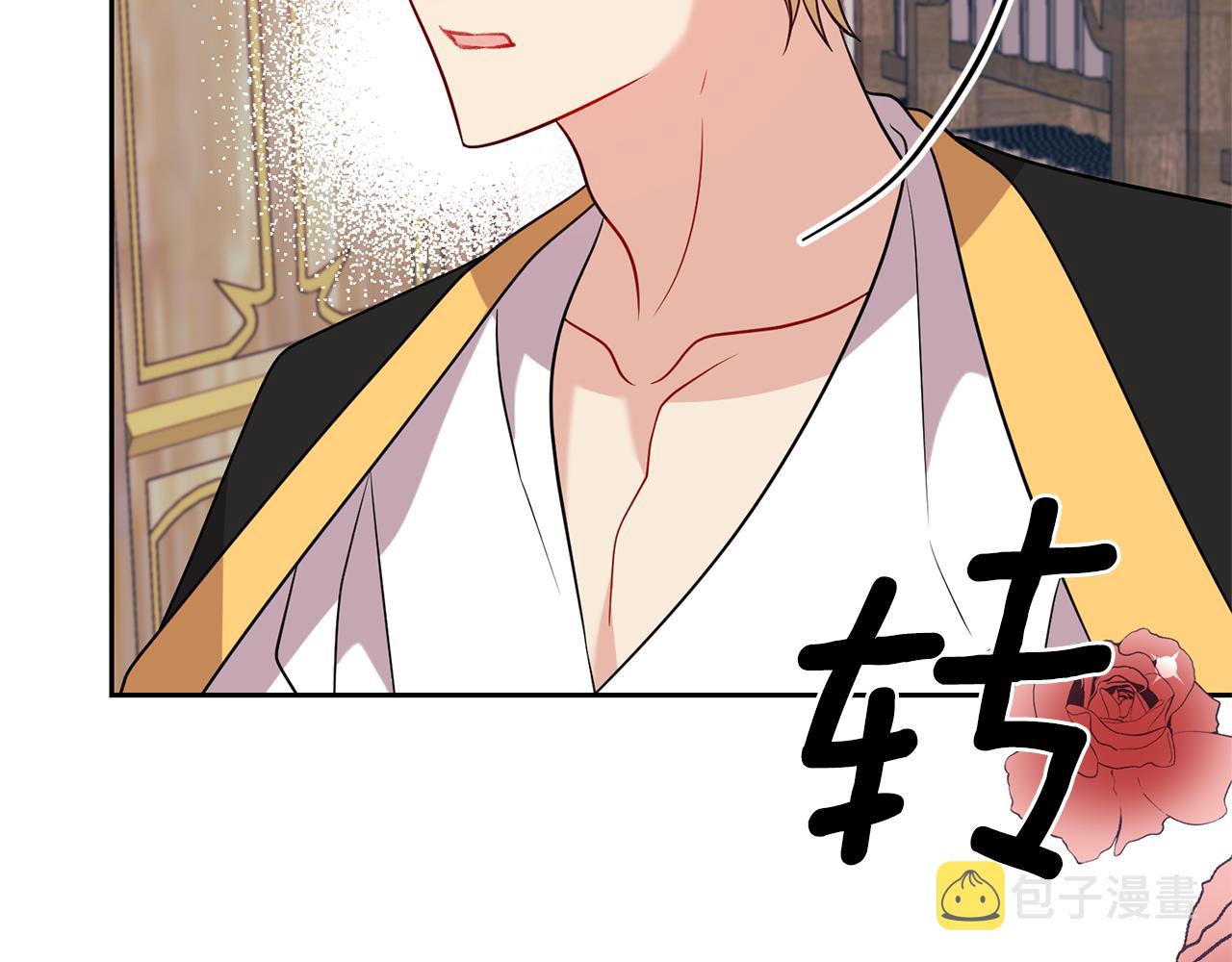第55话 盯上103