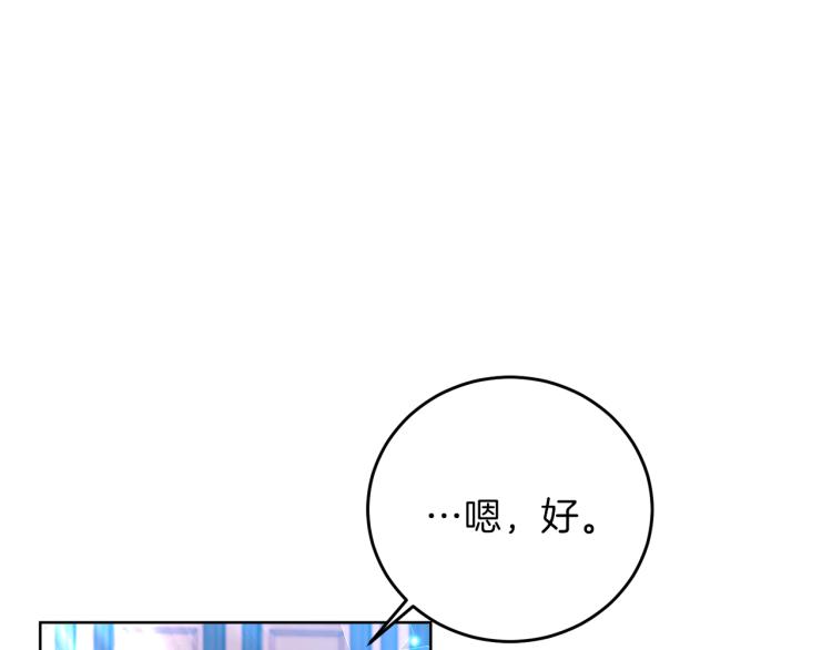 第23话 教我画画吧123