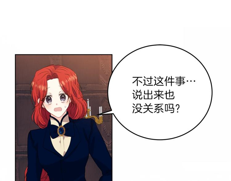 第12话 我教你跳舞56