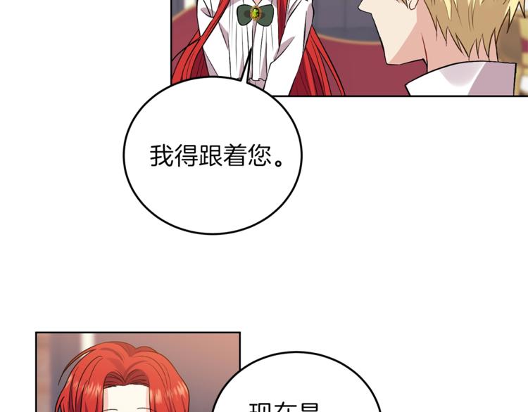 第5话 解锁新颜色125