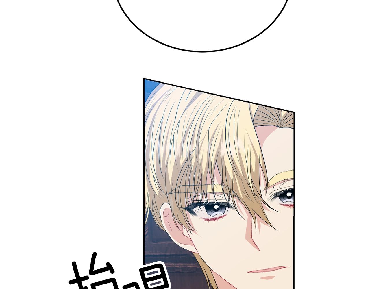 第14话 哭的让人心疼85