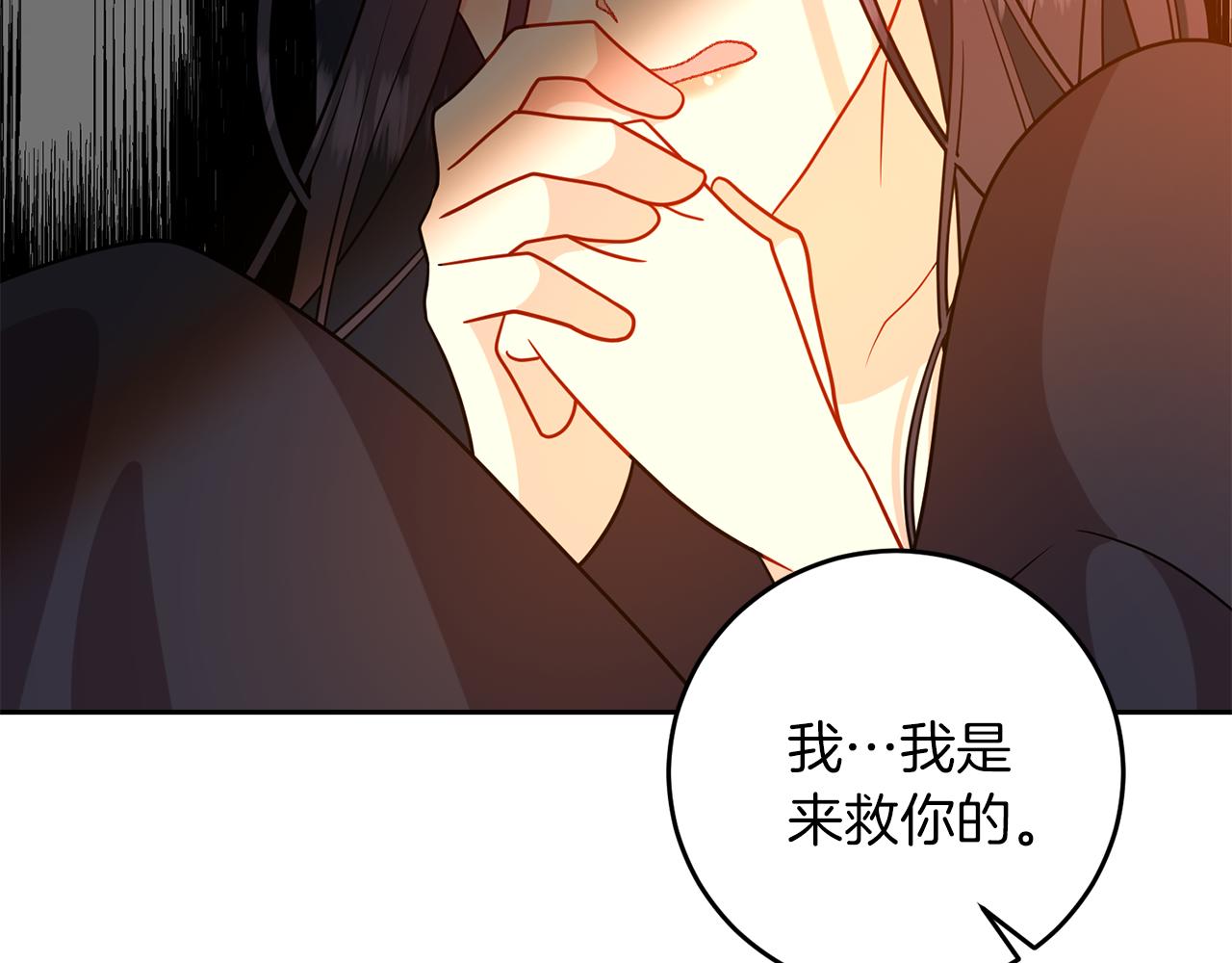 第65话 深入敌营103