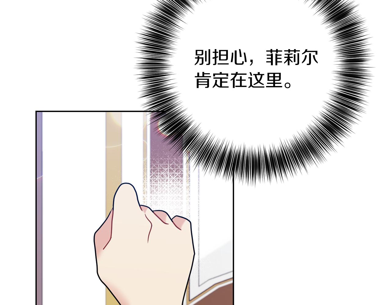 第42话 道别155