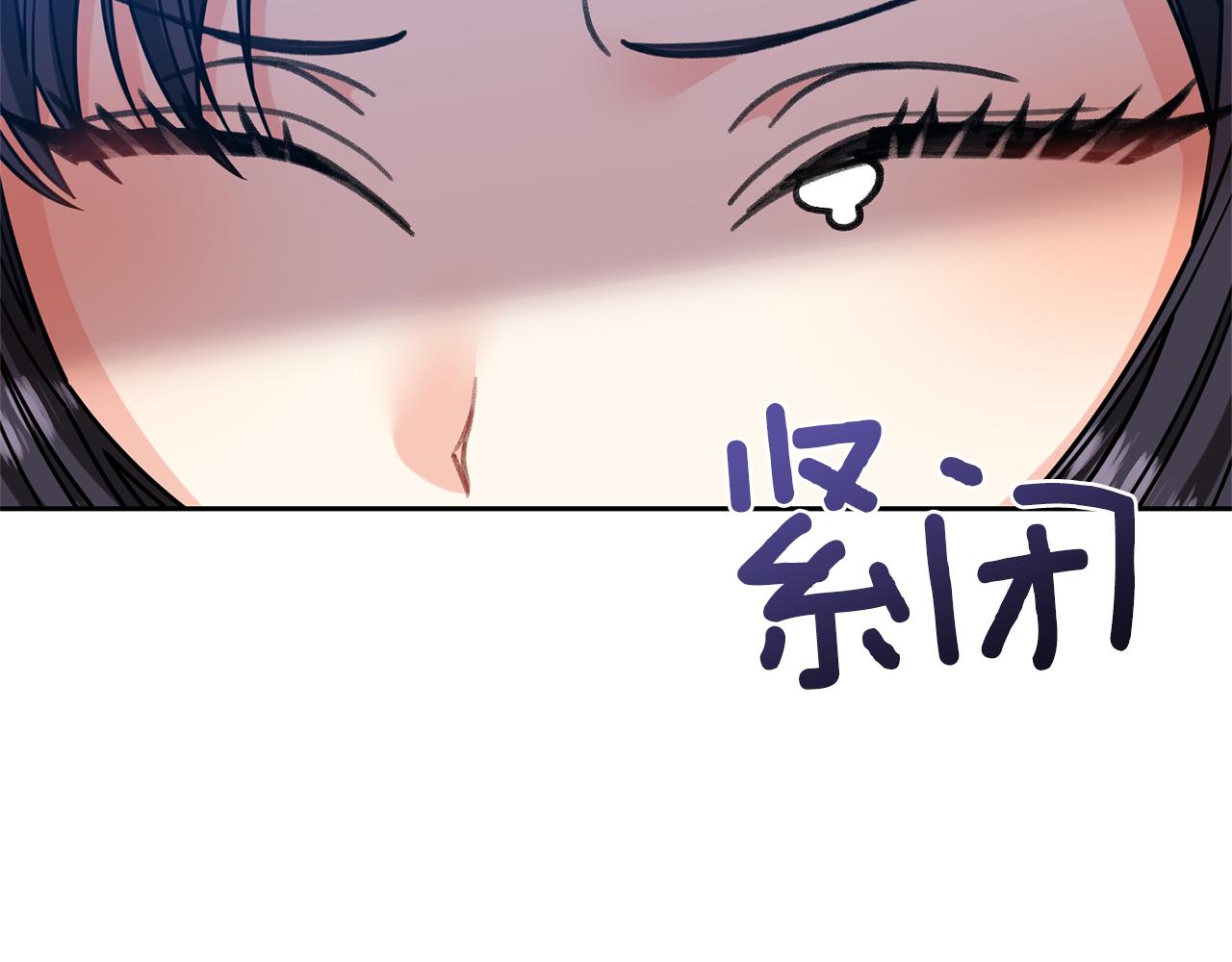 第49话 苦恼143
