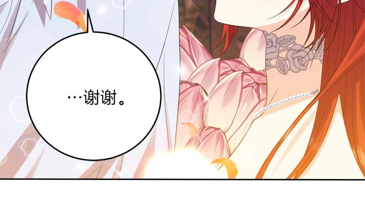 第22话 心疼53