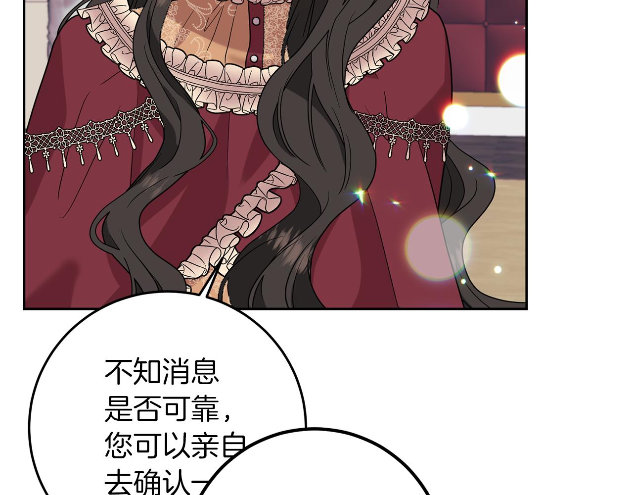第48话 开始吧3