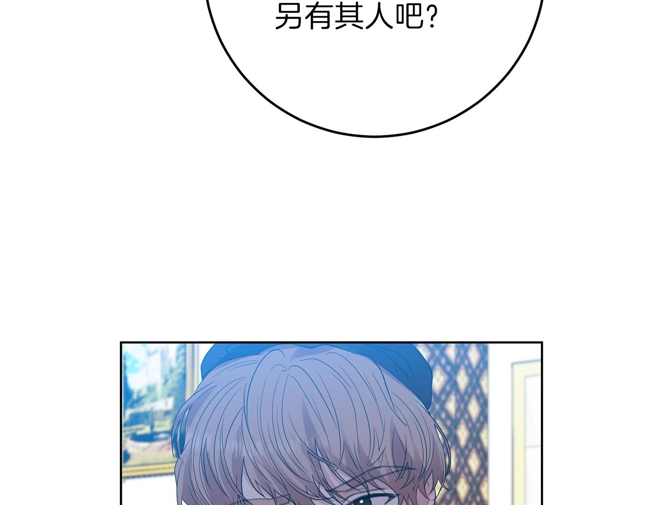 第25话 撒娇190