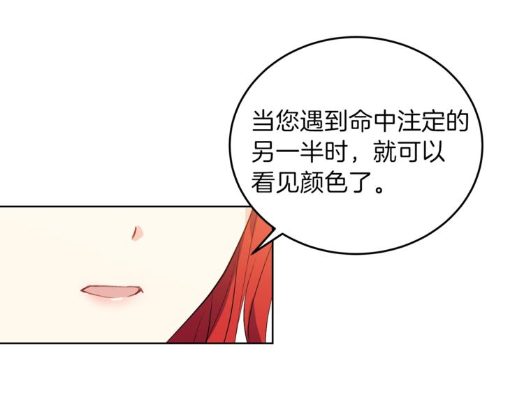 第7话 交流练习82